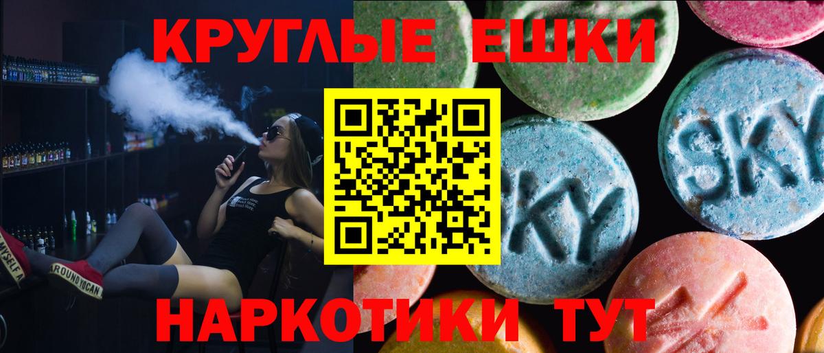 Ecstasy таблы  дарнет шоп  Полевской  Экстази DUBAI  Вход с VPN  Экстази 