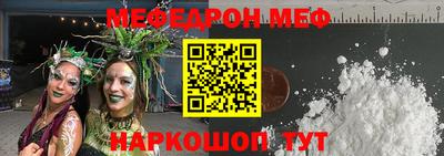 молекула духа Рыбинск