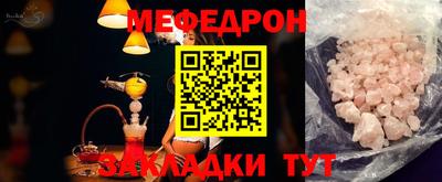 спайс Пыть-Ях