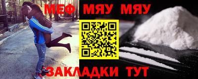 молекула духа Рыбинск