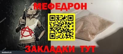 mdpv Пушкино