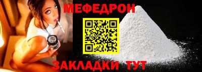 трава Рязань