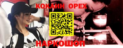 молекула духа Рыбинск