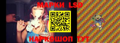молекула духа Рыбинск
