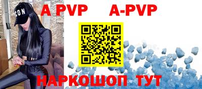 молекула духа Рыбинск
