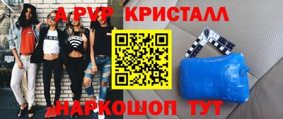 mdpv Пушкино