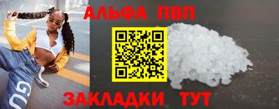дурь Пугачёв