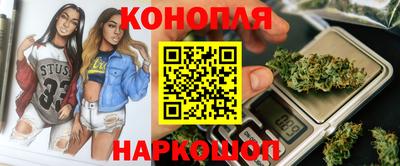 спайс Пыть-Ях