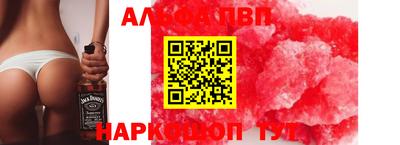 дурь Пугачёв