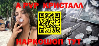 дурь Пугачёв