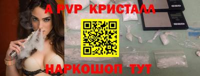 молекула духа Рыбинск