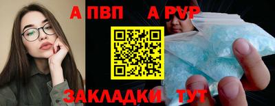 спайс Пыть-Ях