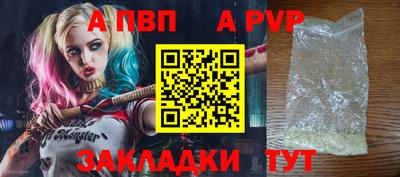 амф Рузаевка
