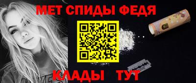 амф Рузаевка