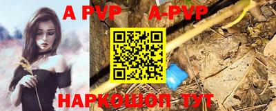 трава Рязань