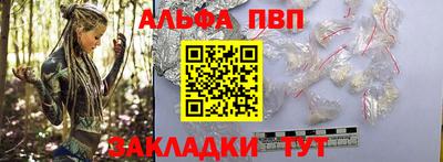 трава Рязань