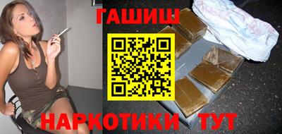 молекула духа Рыбинск