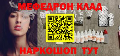 молекула духа Рыбинск