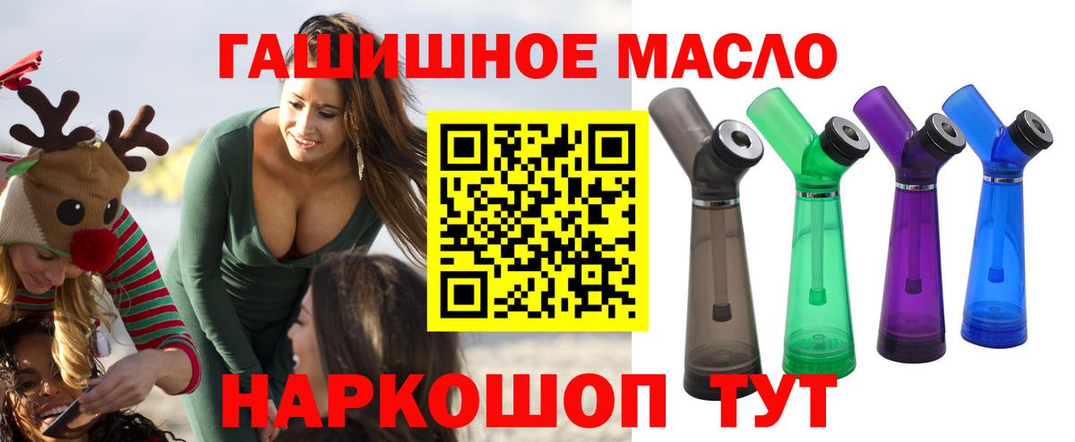 Дистиллят ТГК вейп с тгк Полевской