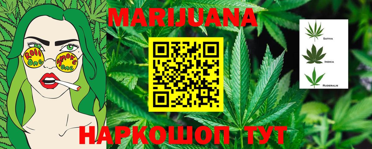 Шишки марихуана план  Вход с VPN  Полевской  Шишки марихуана Bruce Banner 